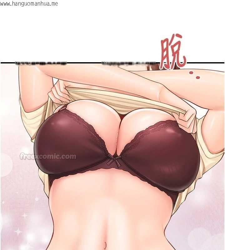 韩国漫画报告女班长:一根突起韩漫_报告女班长:一根突起-第46话-大队长的邀约在线免费阅读-韩国漫画-第105张图片