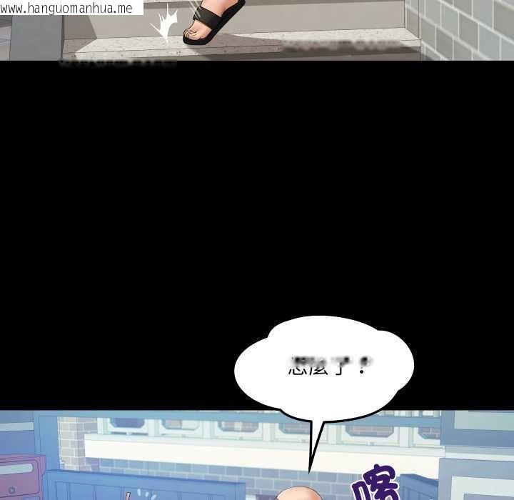 韩国漫画房间里的心跳/有她的小套房韩漫_房间里的心跳/有她的小套房-第27话在线免费阅读-韩国漫画-第14张图片