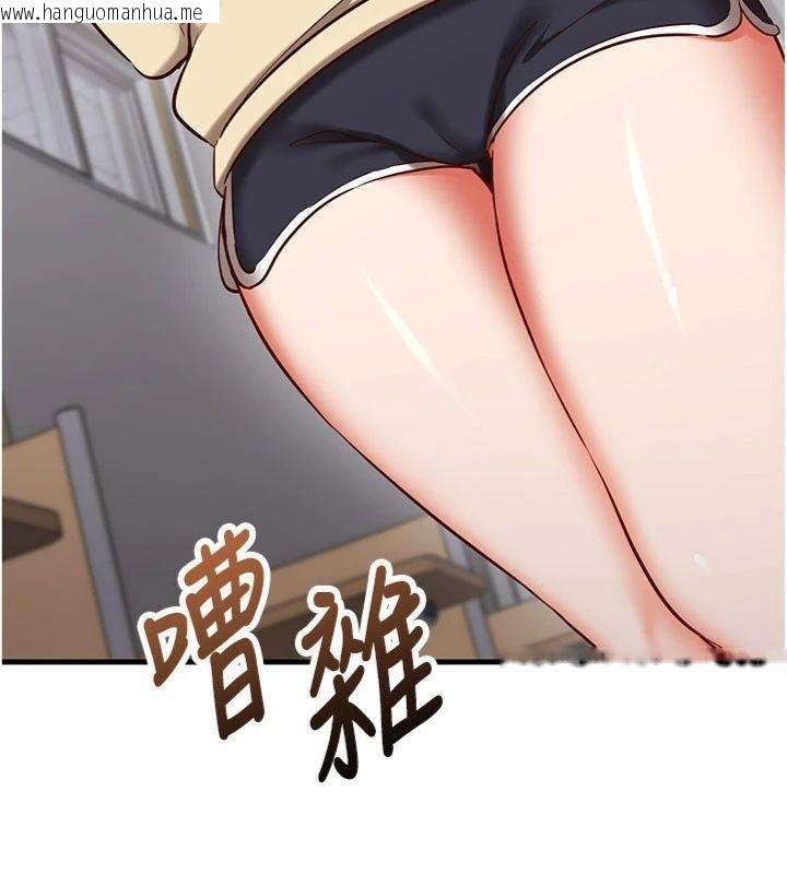 韩国漫画催眠偷心计韩漫_催眠偷心计-第9话-我要攻下老板娘的奶子!在线免费阅读-韩国漫画-第19张图片