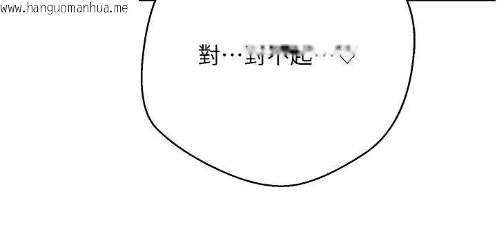 韩国漫画币转人生韩漫_币转人生-第65话-姐姐这身打扮太诱人了在线免费阅读-韩国漫画-第159张图片