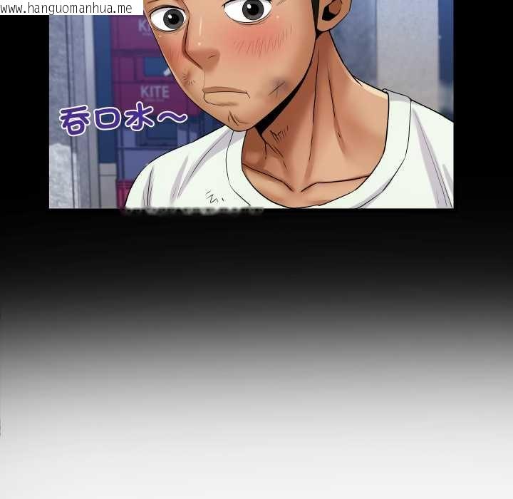 韩国漫画房间里的心跳/有她的小套房韩漫_房间里的心跳/有她的小套房-第27话在线免费阅读-韩国漫画-第79张图片