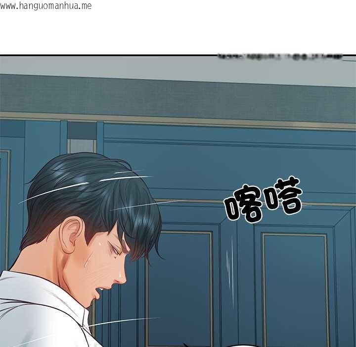 韩国漫画财阀家的女婿韩漫_财阀家的女婿-第73话在线免费阅读-韩国漫画-第14张图片