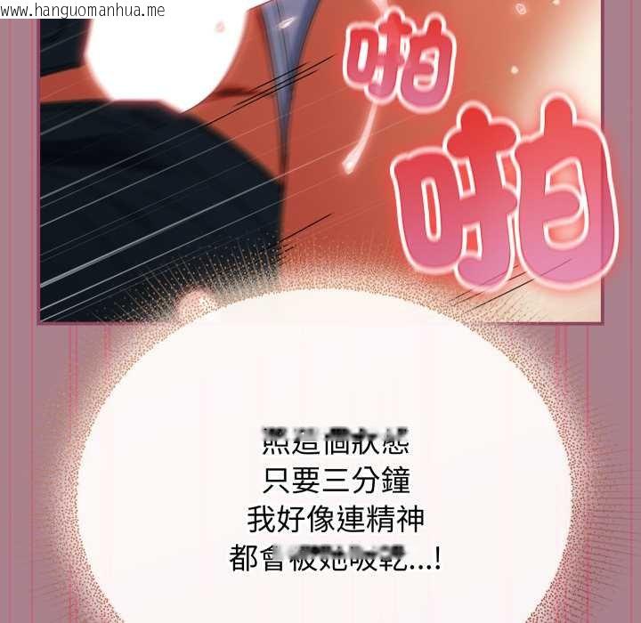 韩国漫画硬也要拍完韩漫_硬也要拍完-第33话在线免费阅读-韩国漫画-第82张图片