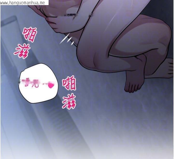 韩国漫画校园禁播角落韩漫_校园禁播角落-第29话-狼师与女学生活春宫在线免费阅读-韩国漫画-第83张图片