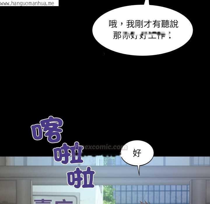 韩国漫画房间里的心跳/有她的小套房韩漫_房间里的心跳/有她的小套房-第27话在线免费阅读-韩国漫画-第90张图片