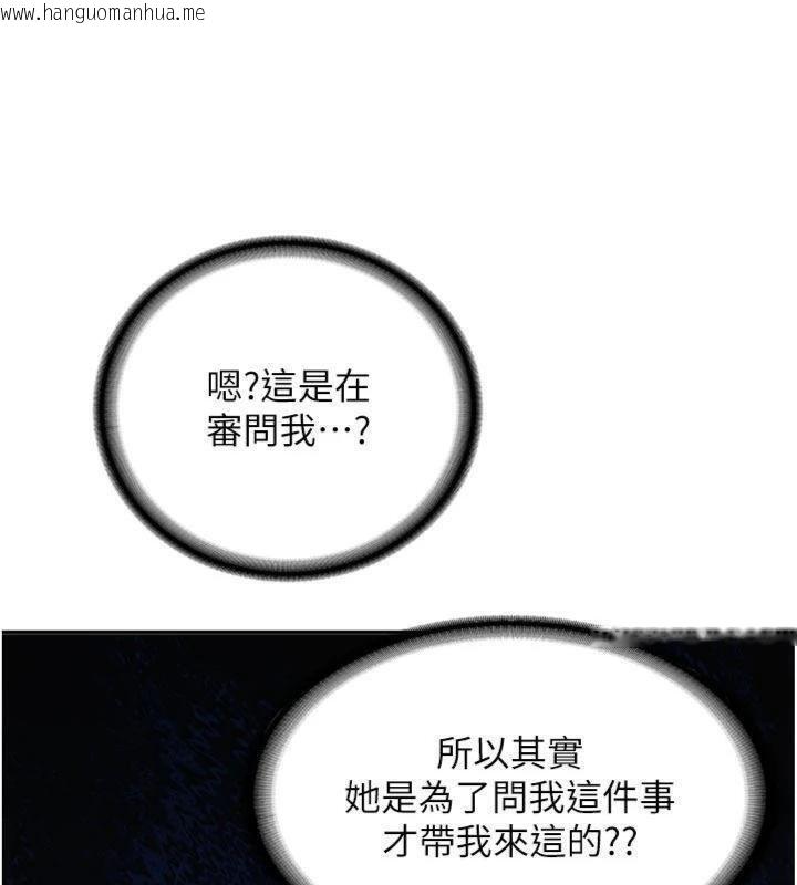 韩国漫画新生老司机韩漫_新生老司机-第27话-学姐其实…喜欢我?在线免费阅读-韩国漫画-第174张图片