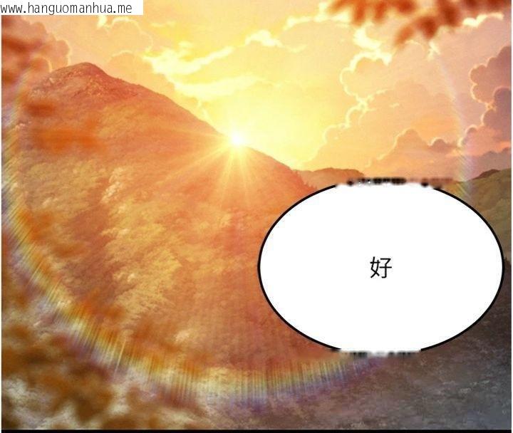 韩国漫画命运:贞洁欲女韩漫_命运:贞洁欲女-最终话-跨越时空，比翼双飞在线免费阅读-韩国漫画-第122张图片