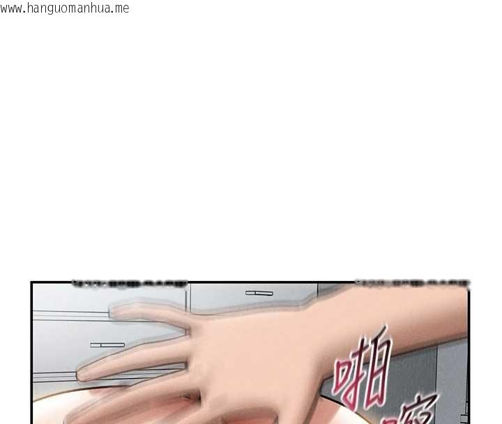 韩国漫画私密视角韩漫_私密视角-第72话-大吃姐妹丼在线免费阅读-韩国漫画-第131张图片