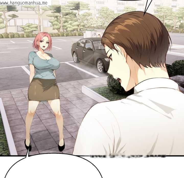 韩国漫画亲切的熟女邻居韩漫_亲切的熟女邻居-第18话在线免费阅读-韩国漫画-第26张图片