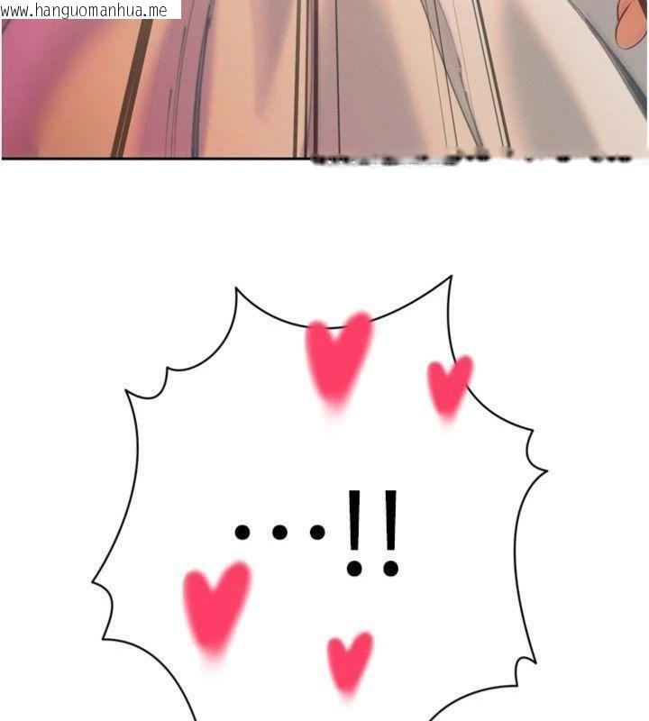 韩国漫画暴君会长的娇媳们韩漫_暴君会长的娇媳们-第32话-爸的性宠物在线免费阅读-韩国漫画-第40张图片