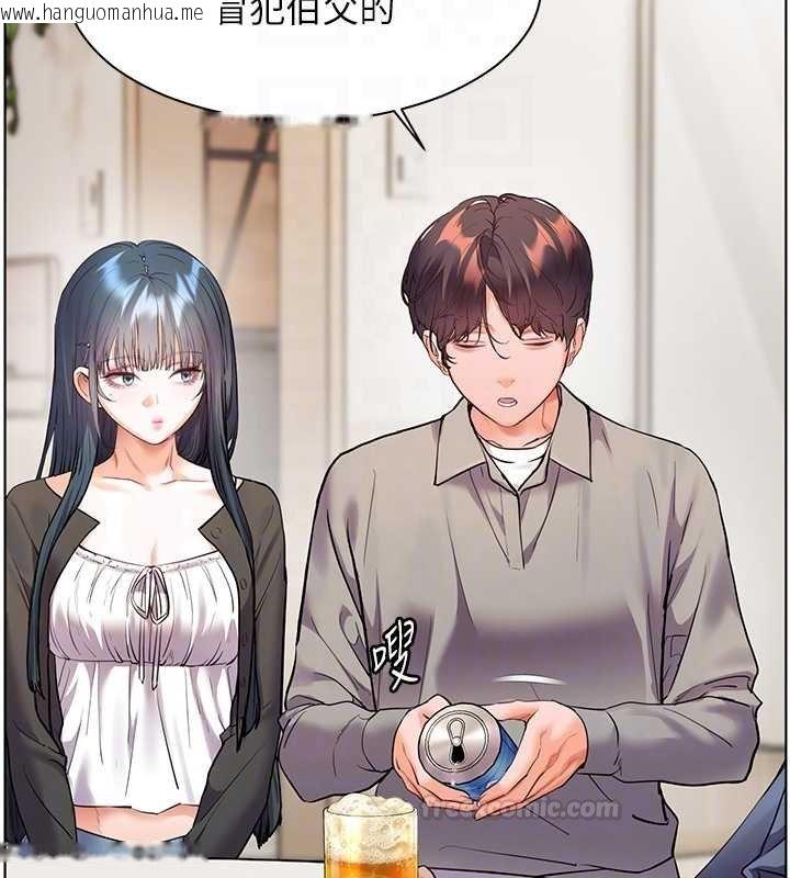 韩国漫画老师的亲密指导韩漫_老师的亲密指导-第92话-妨碍初次探索的电灯泡在线免费阅读-韩国漫画-第105张图片