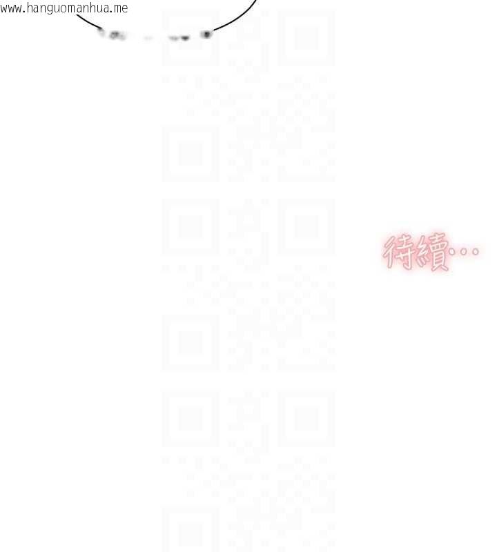 韩国漫画深层洁净达人韩漫_深层洁净达人-第56话-猝不及防的指奸菊穴在线免费阅读-韩国漫画-第102张图片