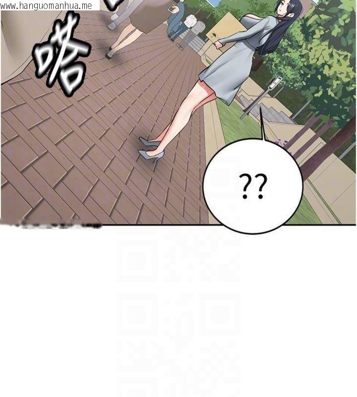 韩国漫画新生老司机韩漫_新生老司机-第27话-学姐其实…喜欢我?在线免费阅读-韩国漫画-第22张图片