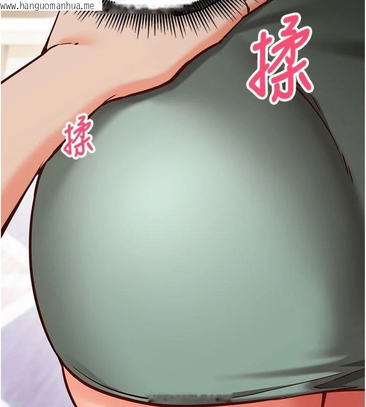 韩国漫画催眠偷心计韩漫_催眠偷心计-第9话-我要攻下老板娘的奶子!在线免费阅读-韩国漫画-第177张图片