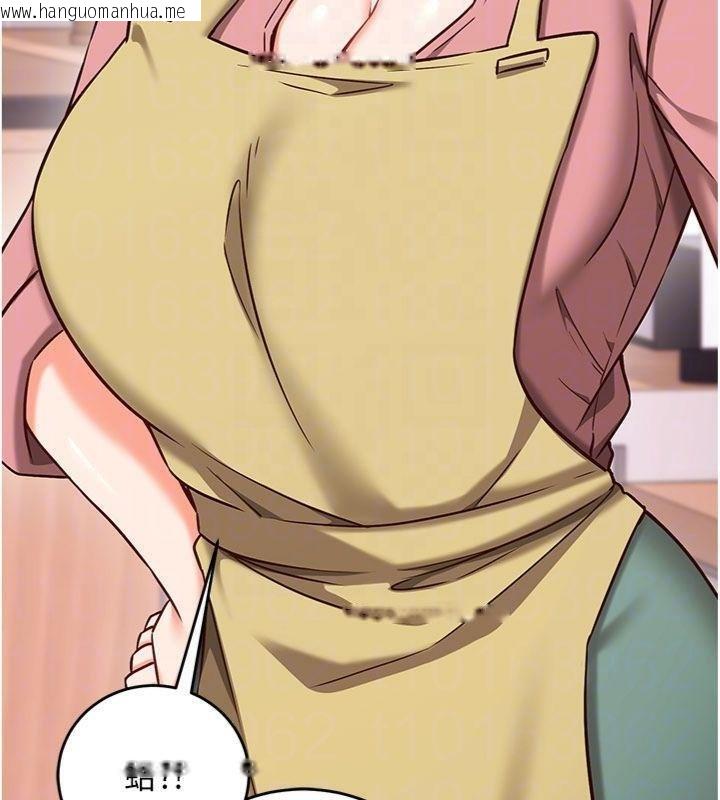 韩国漫画催眠偷心计韩漫_催眠偷心计-第9话-我要攻下老板娘的奶子!在线免费阅读-韩国漫画-第89张图片