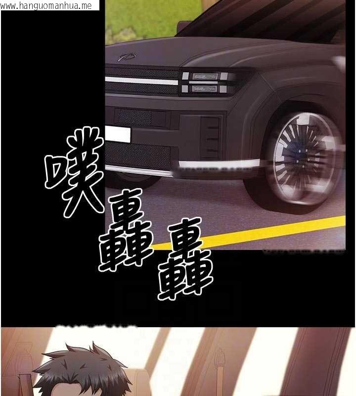 韩国漫画报告女班长:一根突起韩漫_报告女班长:一根突起-第46话-大队长的邀约在线免费阅读-韩国漫画-第61张图片