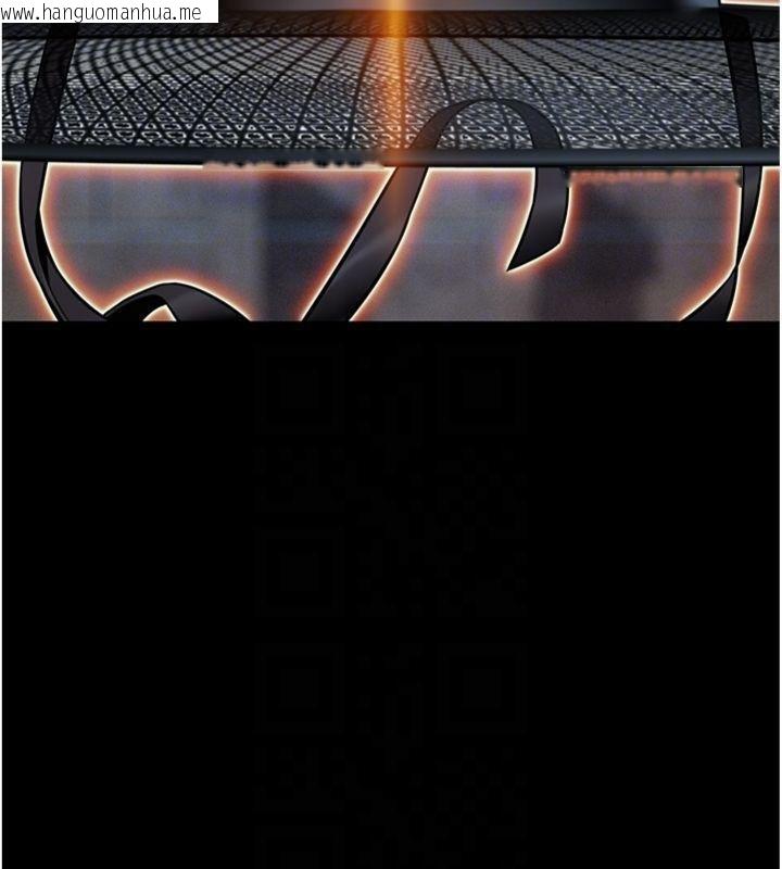 韩国漫画命运:贞洁欲女韩漫_命运:贞洁欲女-最终话-跨越时空，比翼双飞在线免费阅读-韩国漫画-第82张图片