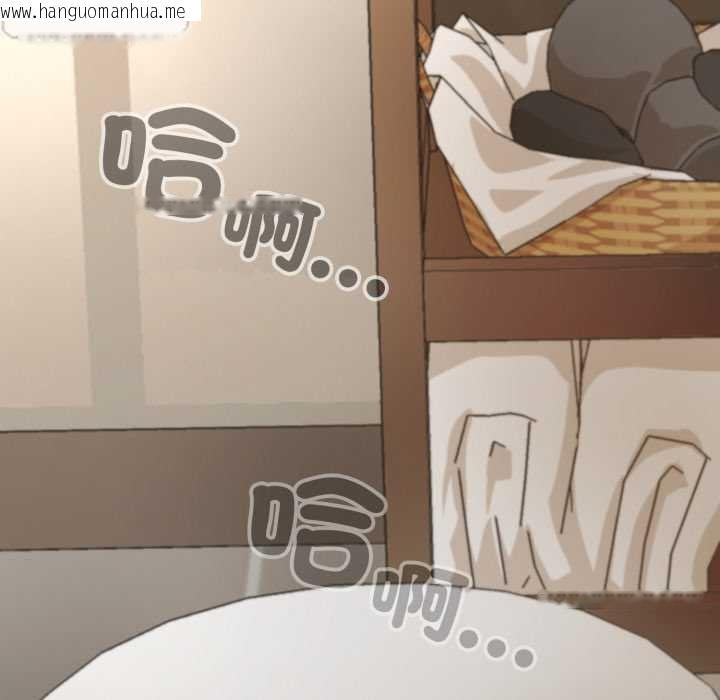 韩国漫画黑帮千金养成记/刺龙刺凤的女友韩漫_黑帮千金养成记/刺龙刺凤的女友-第19话在线免费阅读-韩国漫画-第63张图片