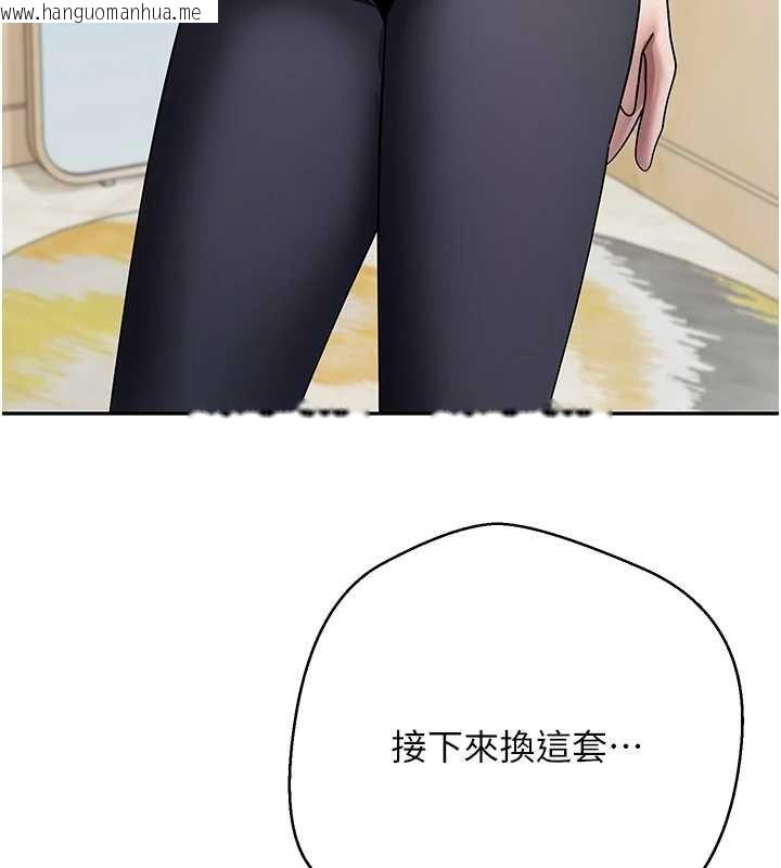 韩国漫画币转人生韩漫_币转人生-第65话-姐姐这身打扮太诱人了在线免费阅读-韩国漫画-第72张图片