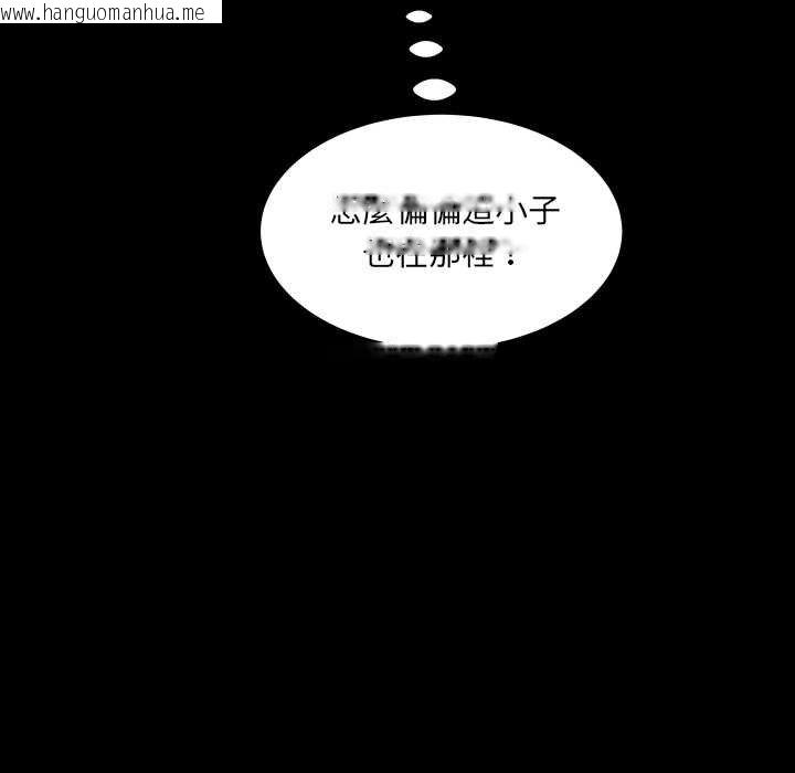 韩国漫画房间里的心跳/有她的小套房韩漫_房间里的心跳/有她的小套房-第27话在线免费阅读-韩国漫画-第94张图片