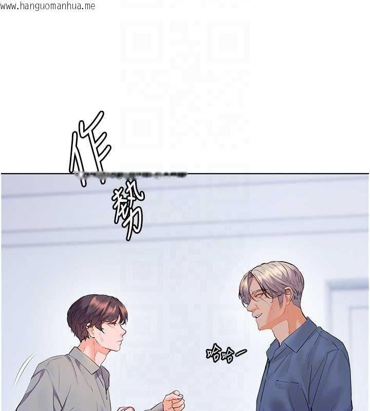 韩国漫画老师的亲密指导韩漫_老师的亲密指导-第92话-妨碍初次探索的电灯泡在线免费阅读-韩国漫画-第96张图片