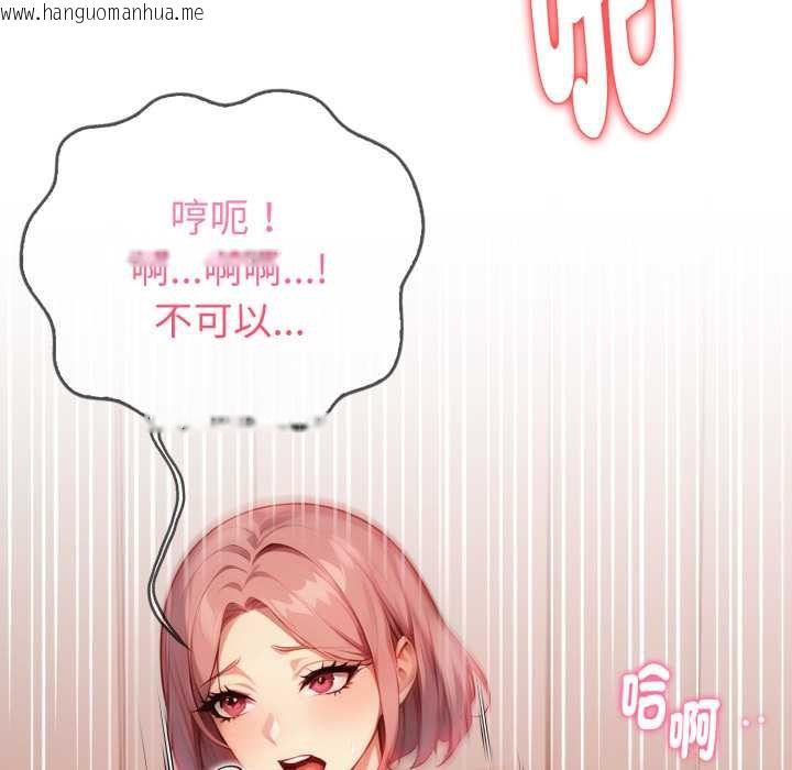 韩国漫画亲切的熟女邻居韩漫_亲切的熟女邻居-第18话在线免费阅读-韩国漫画-第148张图片