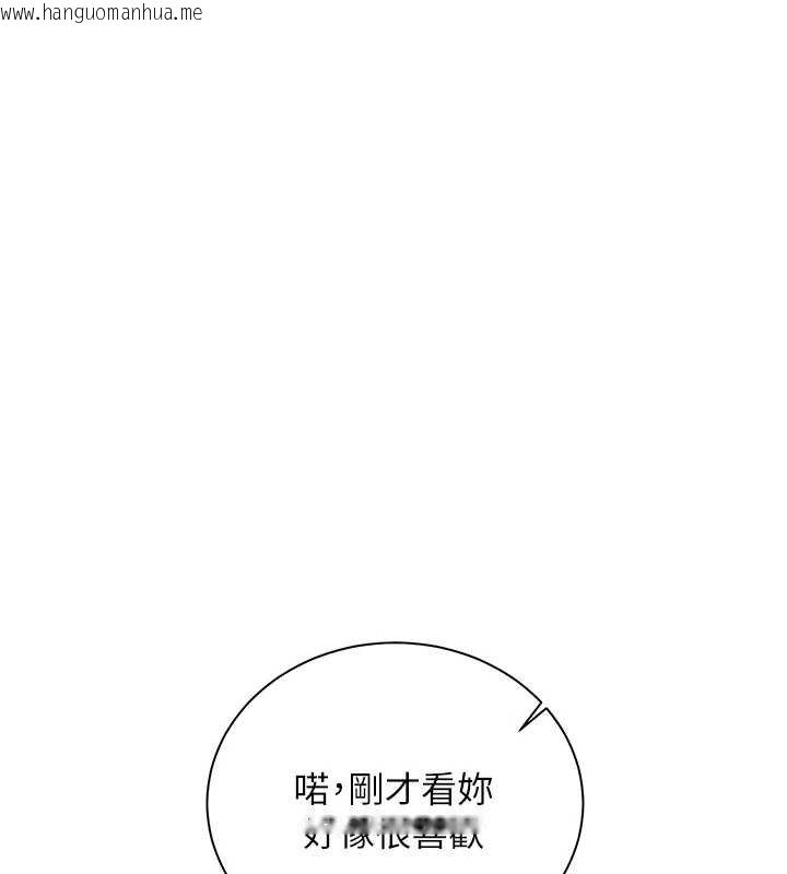 韩国漫画老师的亲密指导韩漫_老师的亲密指导-第92话-妨碍初次探索的电灯泡在线免费阅读-韩国漫画-第1张图片
