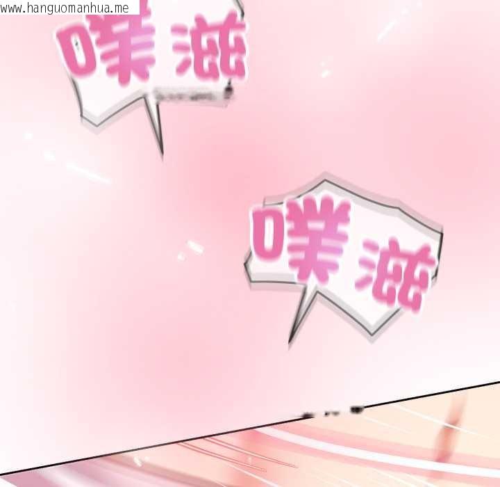 韩国漫画黑帮千金养成记/刺龙刺凤的女友韩漫_黑帮千金养成记/刺龙刺凤的女友-第19话在线免费阅读-韩国漫画-第43张图片