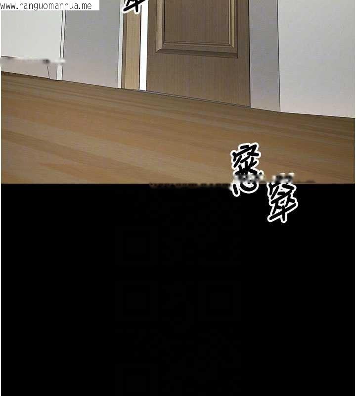 韩国漫画尸变家园:以身相许韩漫_尸变家园:以身相许-第37话-背叛妹妹的姐姐在线免费阅读-韩国漫画-第20张图片