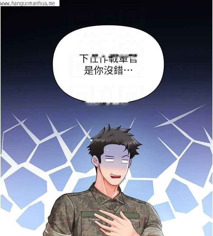 韩国漫画报告女班长:一根突起韩漫_报告女班长:一根突起-第46话-大队长的邀约在线免费阅读-韩国漫画-第31张图片