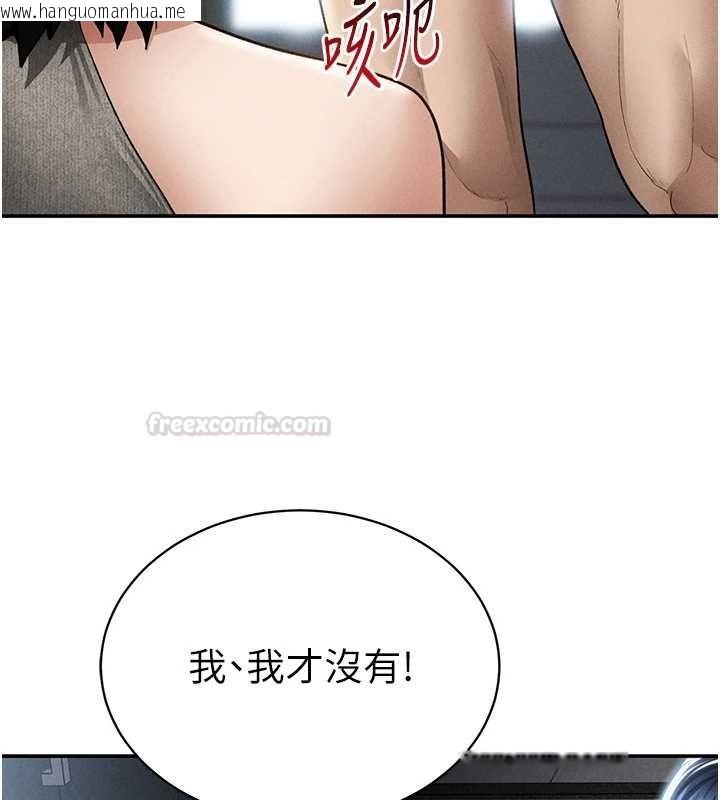 韩国漫画私密视角韩漫_私密视角-第72话-大吃姐妹丼在线免费阅读-韩国漫画-第90张图片