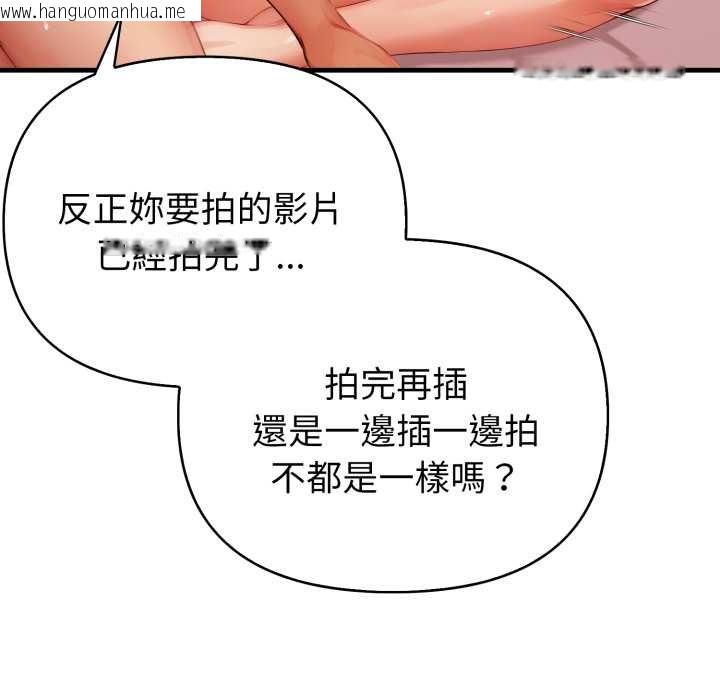 韩国漫画亲切的熟女邻居韩漫_亲切的熟女邻居-第18话在线免费阅读-韩国漫画-第116张图片