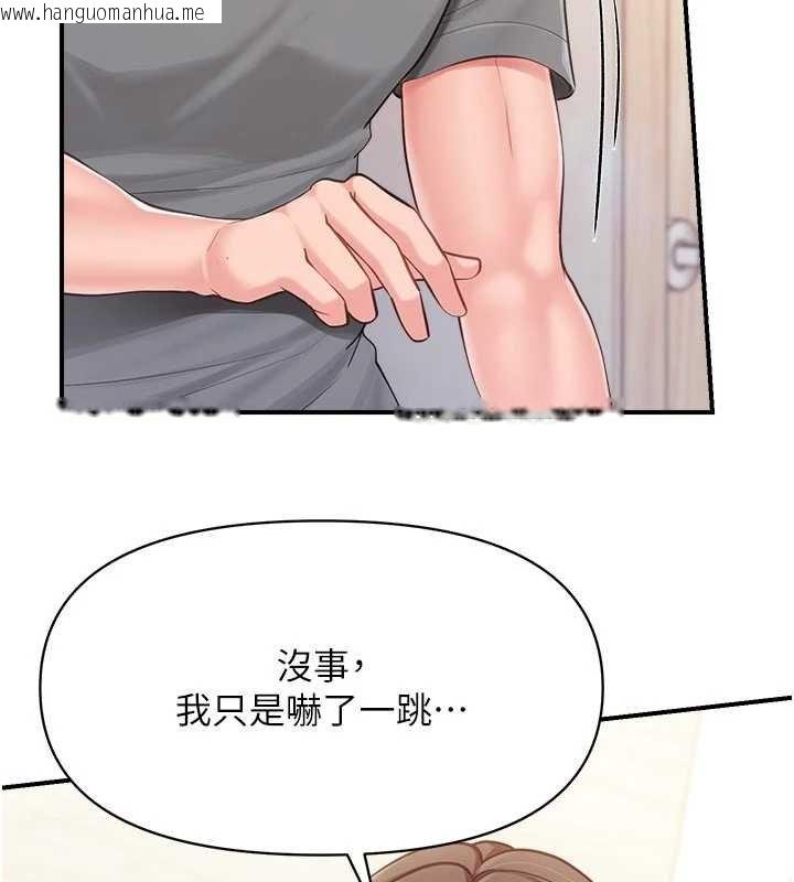 韩国漫画报告女班长:一根突起韩漫_报告女班长:一根突起-第46话-大队长的邀约在线免费阅读-韩国漫画-第91张图片