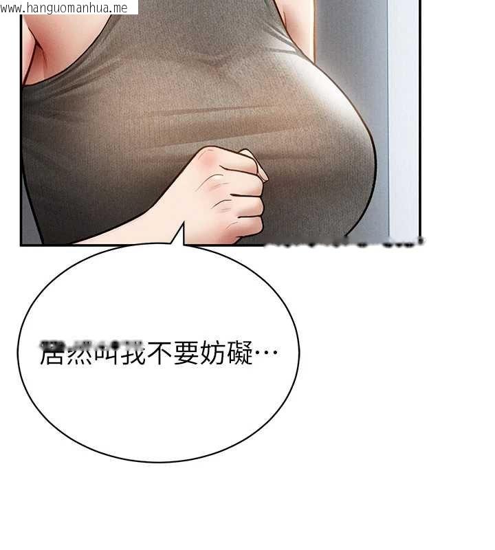 韩国漫画私密视角韩漫_私密视角-第72话-大吃姐妹丼在线免费阅读-韩国漫画-第16张图片