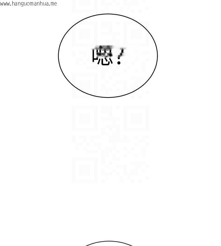 韩国漫画老师的亲密指导韩漫_老师的亲密指导-第92话-妨碍初次探索的电灯泡在线免费阅读-韩国漫画-第50张图片