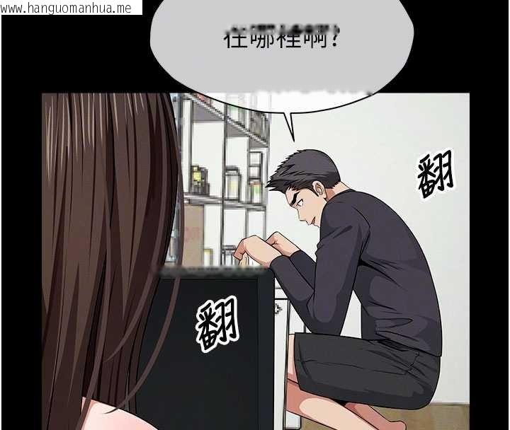 韩国漫画尸变家园:以身相许韩漫_尸变家园:以身相许-第37话-背叛妹妹的姐姐在线免费阅读-韩国漫画-第23张图片