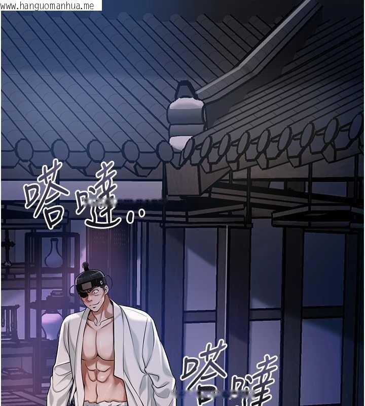 韩国漫画花容湿色:取花点韩漫_花容湿色:取花点-第96话-胜石的决心在线免费阅读-韩国漫画-第19张图片