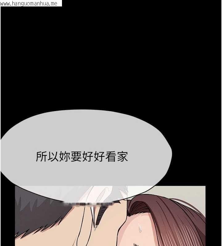 韩国漫画尸变家园:以身相许韩漫_尸变家园:以身相许-第37话-背叛妹妹的姐姐在线免费阅读-韩国漫画-第116张图片