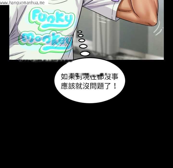韩国漫画房间里的心跳/有她的小套房韩漫_房间里的心跳/有她的小套房-第27话在线免费阅读-韩国漫画-第86张图片