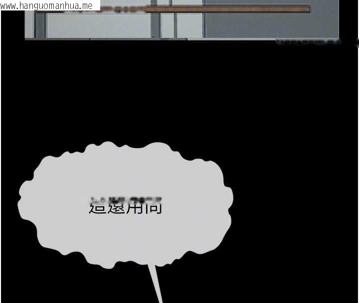 韩国漫画尸变家园:以身相许韩漫_尸变家园:以身相许-第37话-背叛妹妹的姐姐在线免费阅读-韩国漫画-第92张图片