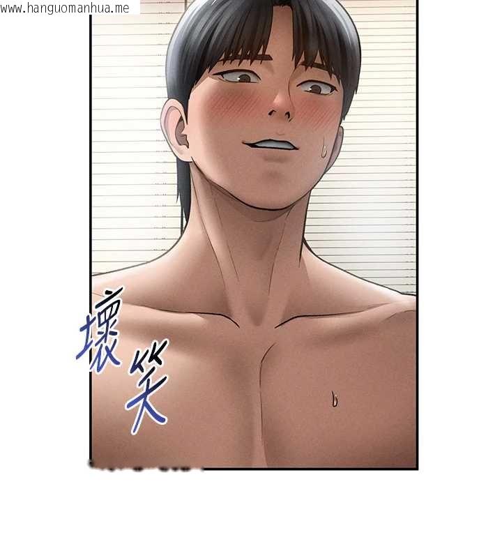 韩国漫画私密视角韩漫_私密视角-第72话-大吃姐妹丼在线免费阅读-韩国漫画-第147张图片