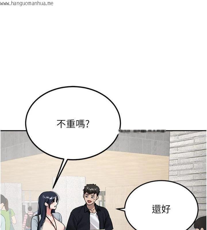 韩国漫画新生老司机韩漫_新生老司机-第27话-学姐其实…喜欢我?在线免费阅读-韩国漫画-第42张图片
