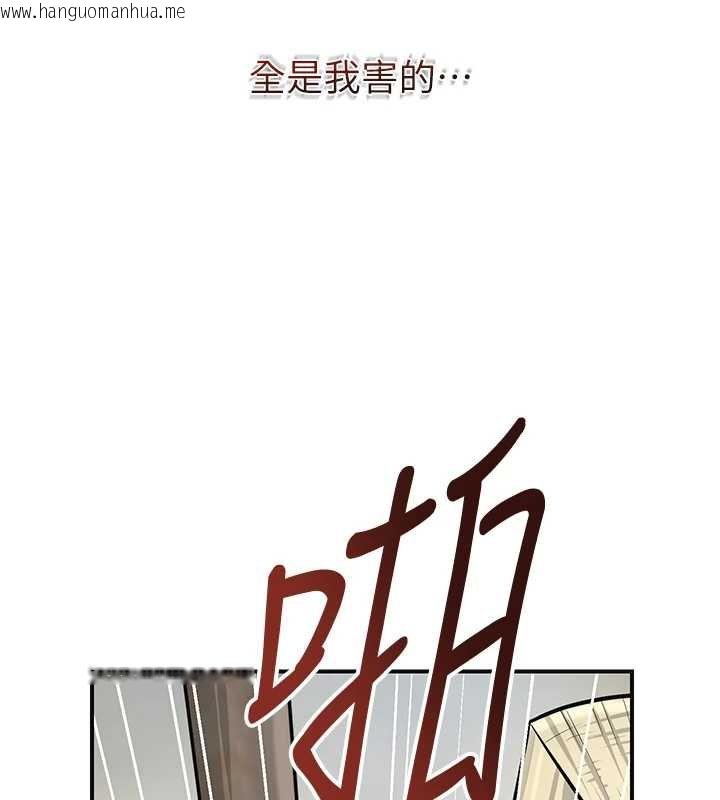 韩国漫画花容湿色:取花点韩漫_花容湿色:取花点-第96话-胜石的决心在线免费阅读-韩国漫画-第61张图片