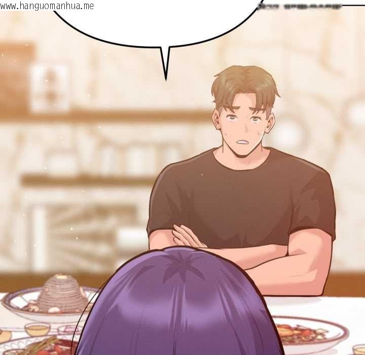 韩国漫画不只是朋友韩漫_不只是朋友-第6话在线免费阅读-韩国漫画-第155张图片