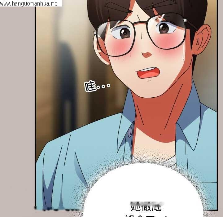 韩国漫画硬也要拍完韩漫_硬也要拍完-第33话在线免费阅读-韩国漫画-第10张图片