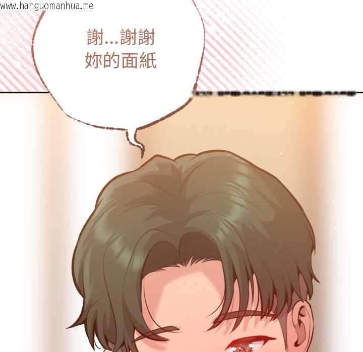 韩国漫画不只是朋友韩漫_不只是朋友-第6话在线免费阅读-韩国漫画-第37张图片