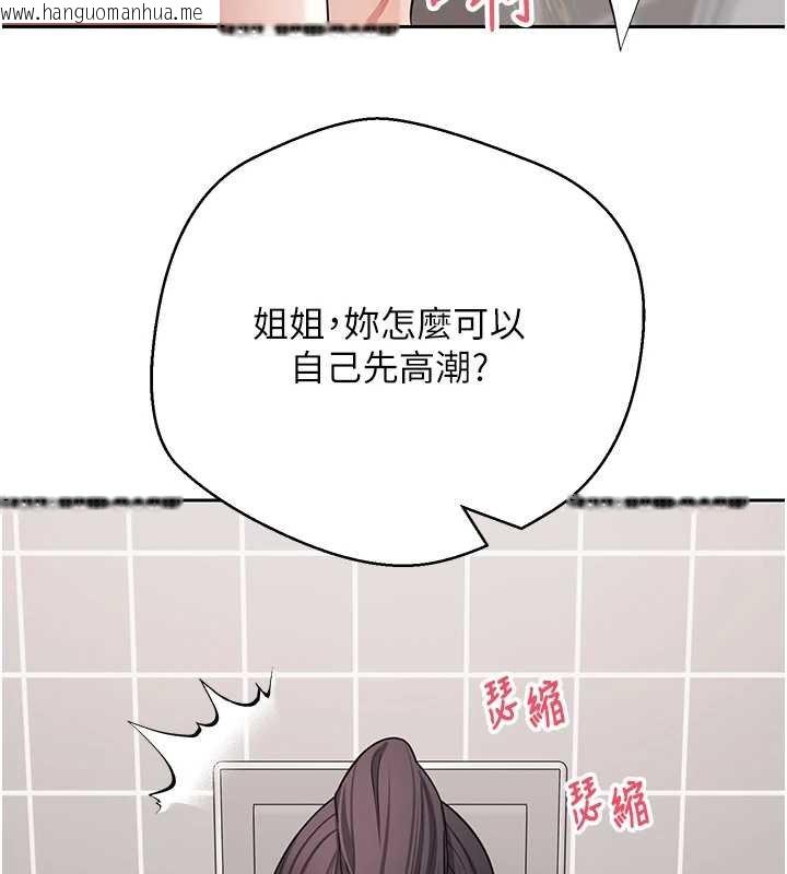 韩国漫画币转人生韩漫_币转人生-第65话-姐姐这身打扮太诱人了在线免费阅读-韩国漫画-第156张图片