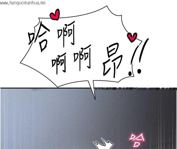 韩国漫画私密视角韩漫_私密视角-第72话-大吃姐妹丼在线免费阅读-韩国漫画-第31张图片