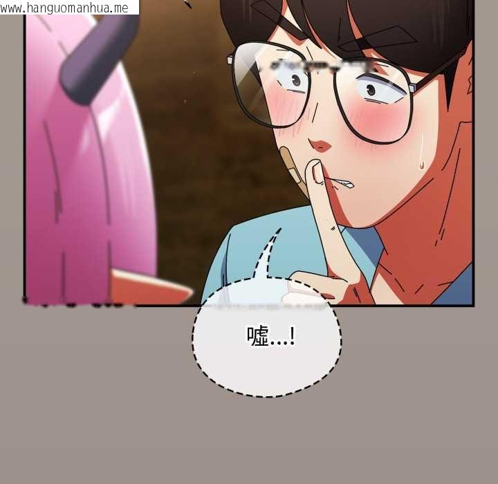 韩国漫画硬也要拍完韩漫_硬也要拍完-第33话在线免费阅读-韩国漫画-第163张图片