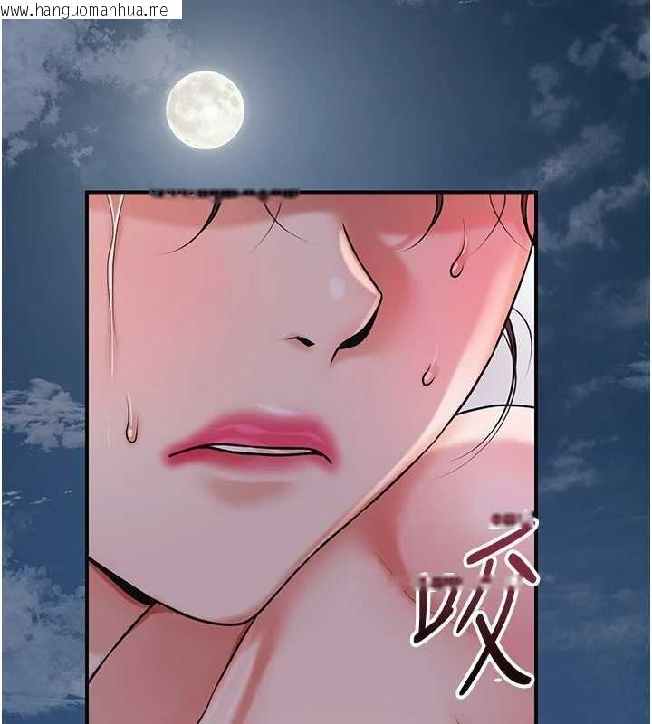 韩国漫画花容湿色:取花点韩漫_花容湿色:取花点-第96话-胜石的决心在线免费阅读-韩国漫画-第17张图片